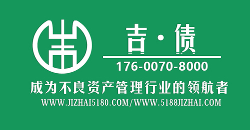 吉债LOGO绿宣传绿底1.jpg