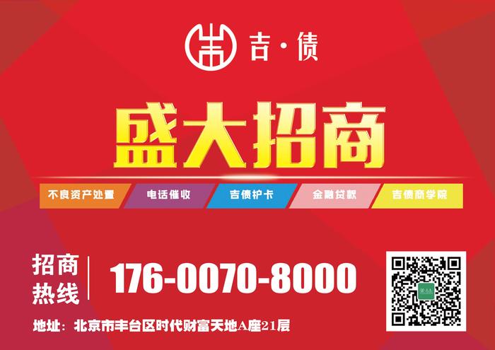 招商尾图.jpg
